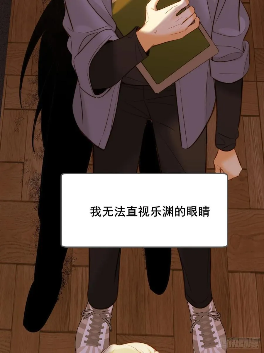 只有尾巴不可以盖子犬微博超话漫画,你的味道变了2图