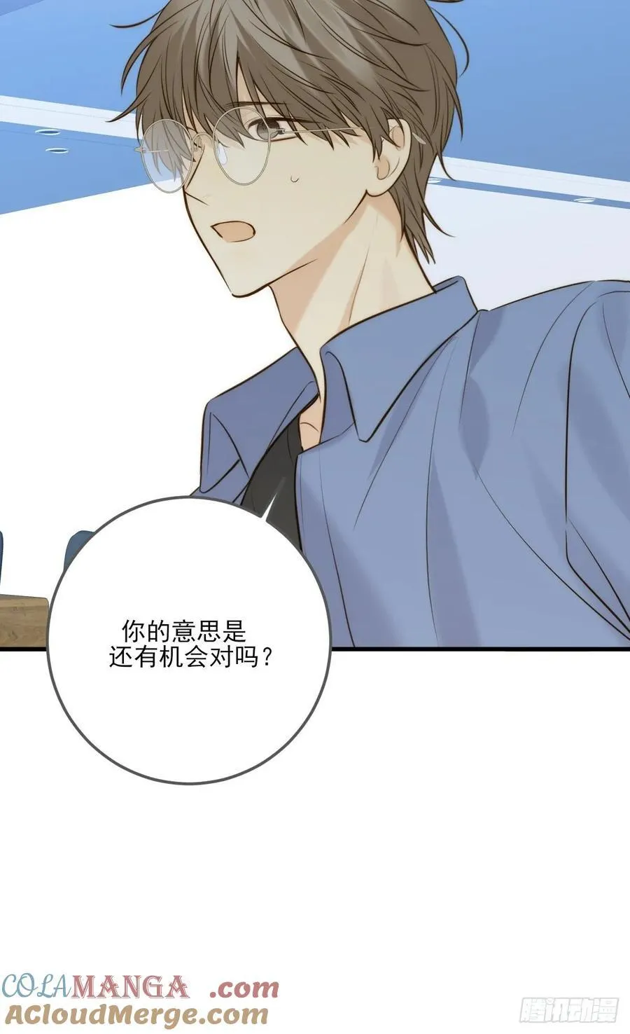 只有尾巴不可以盖子犬微博超话漫画,哥哥的责任感1图