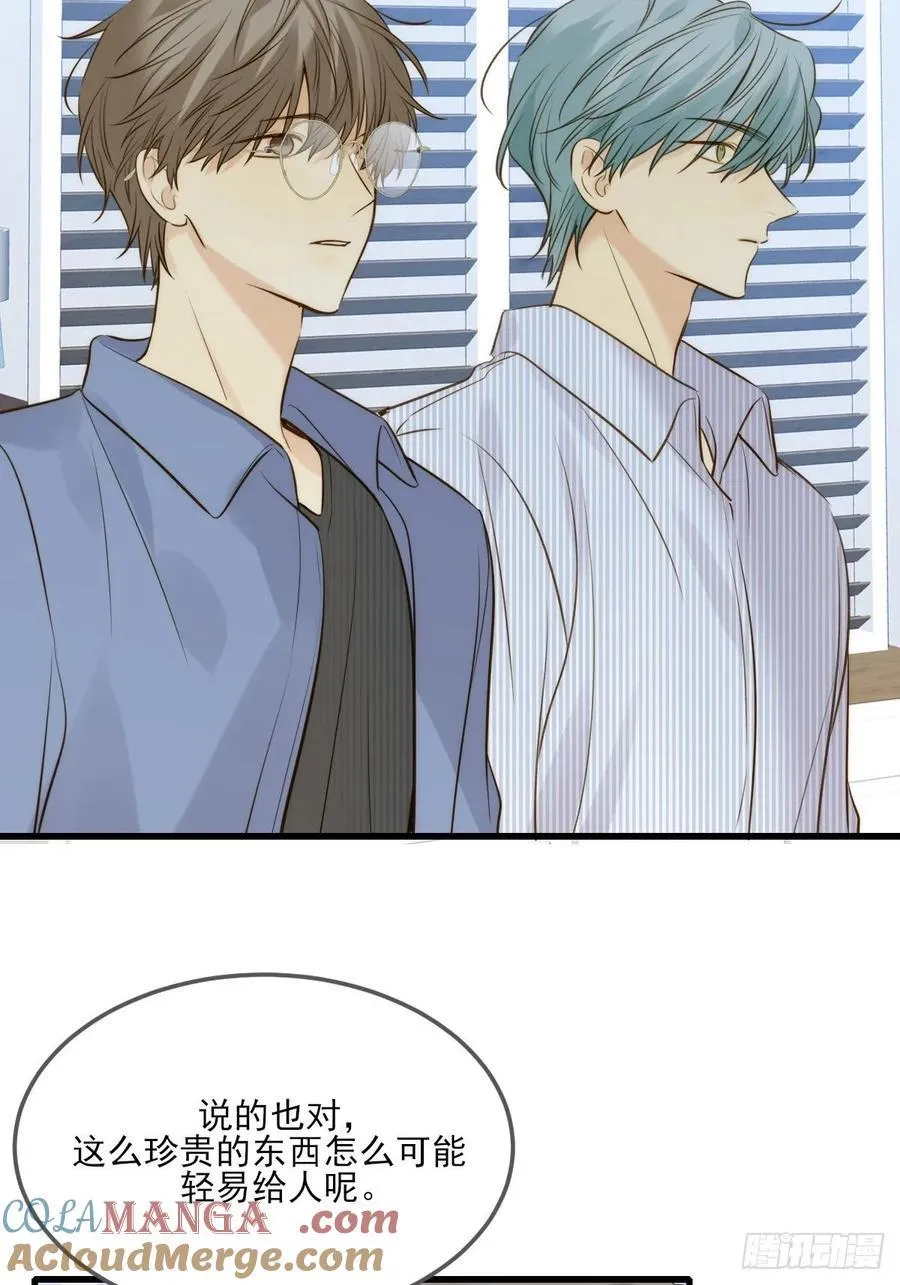 只有尾巴不可以盖子犬微博超话漫画,哥哥的责任感1图