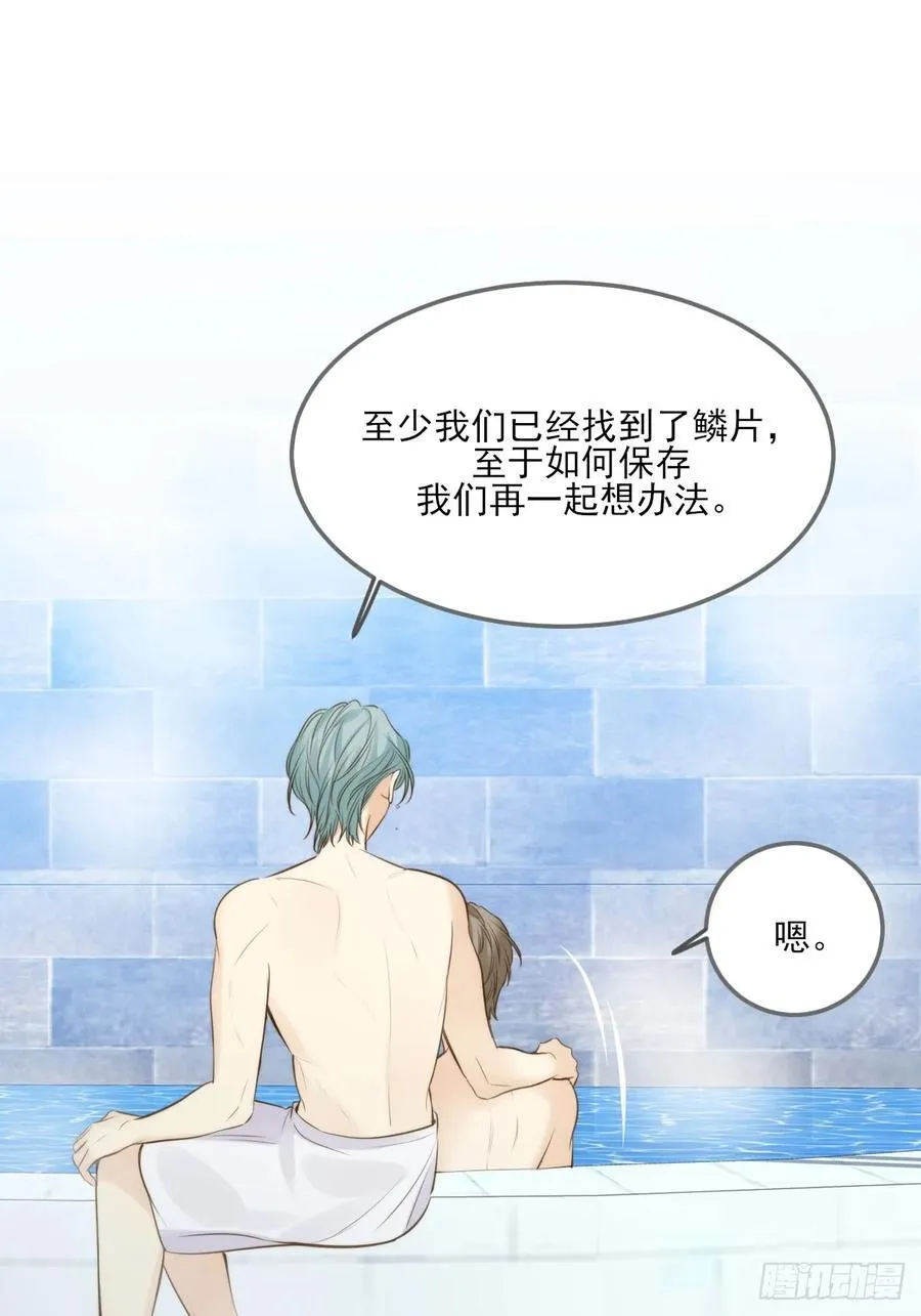 只有尾巴不可以盖子犬微博超话漫画,鳞片的秘密2图