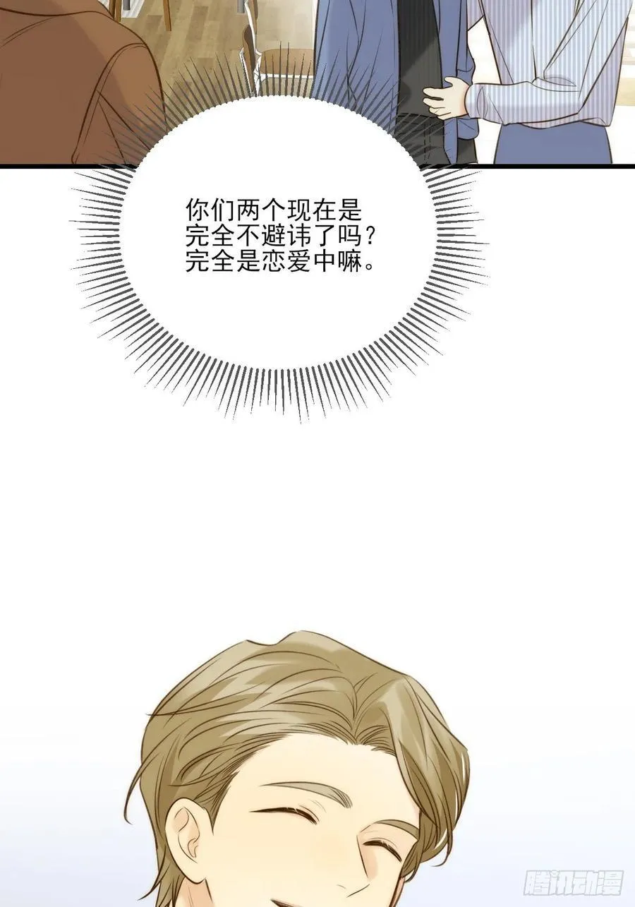 只有尾巴不可以盖子犬微博超话漫画,哥哥的责任感2图
