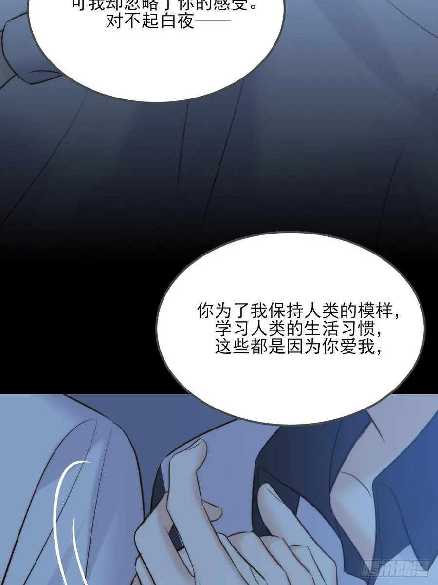 只有尾巴不可以盖子犬微博超话漫画,爱是力量2图