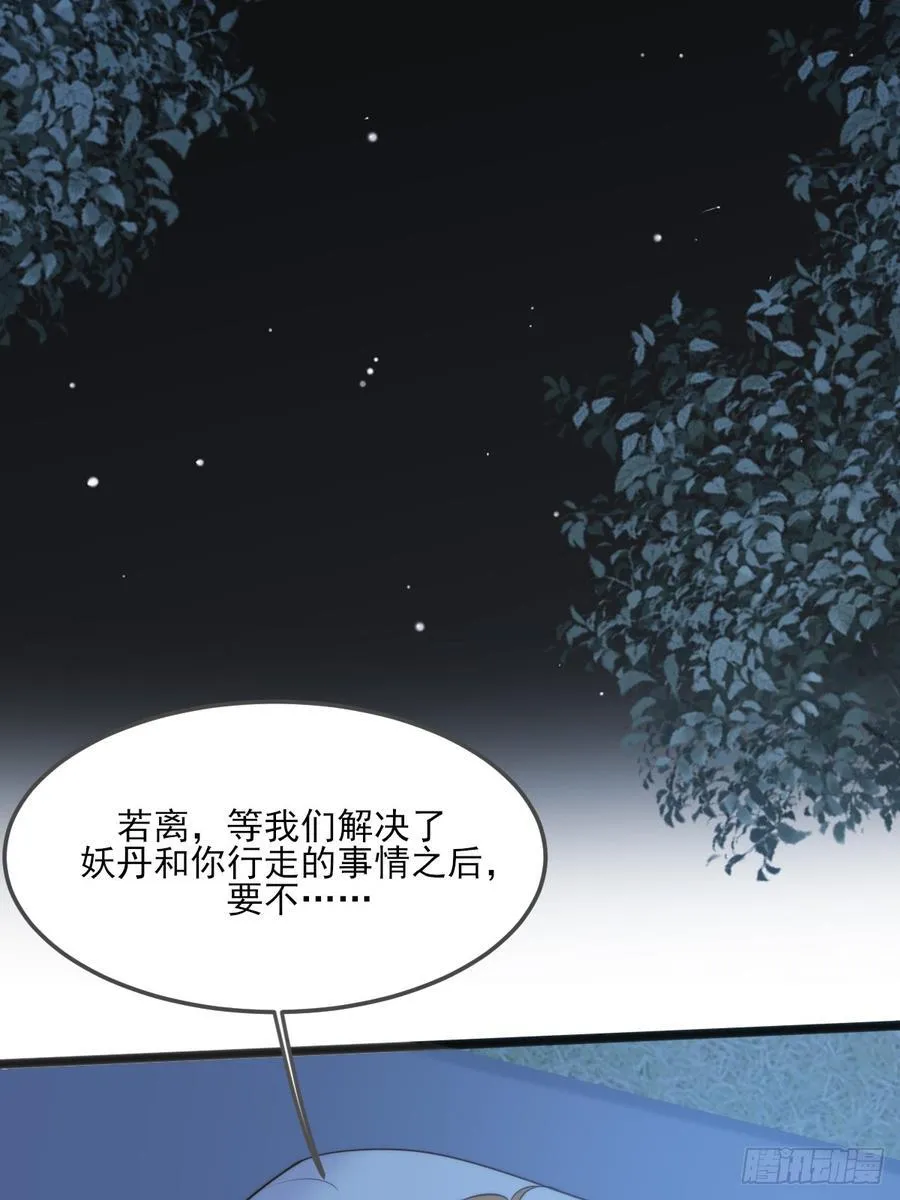 只有尾巴不可以盖子犬微博超话漫画,爱是力量2图