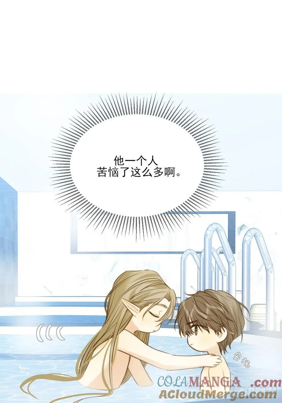 只有尾巴不可以盖子犬微博超话漫画,鳞片的秘密1图