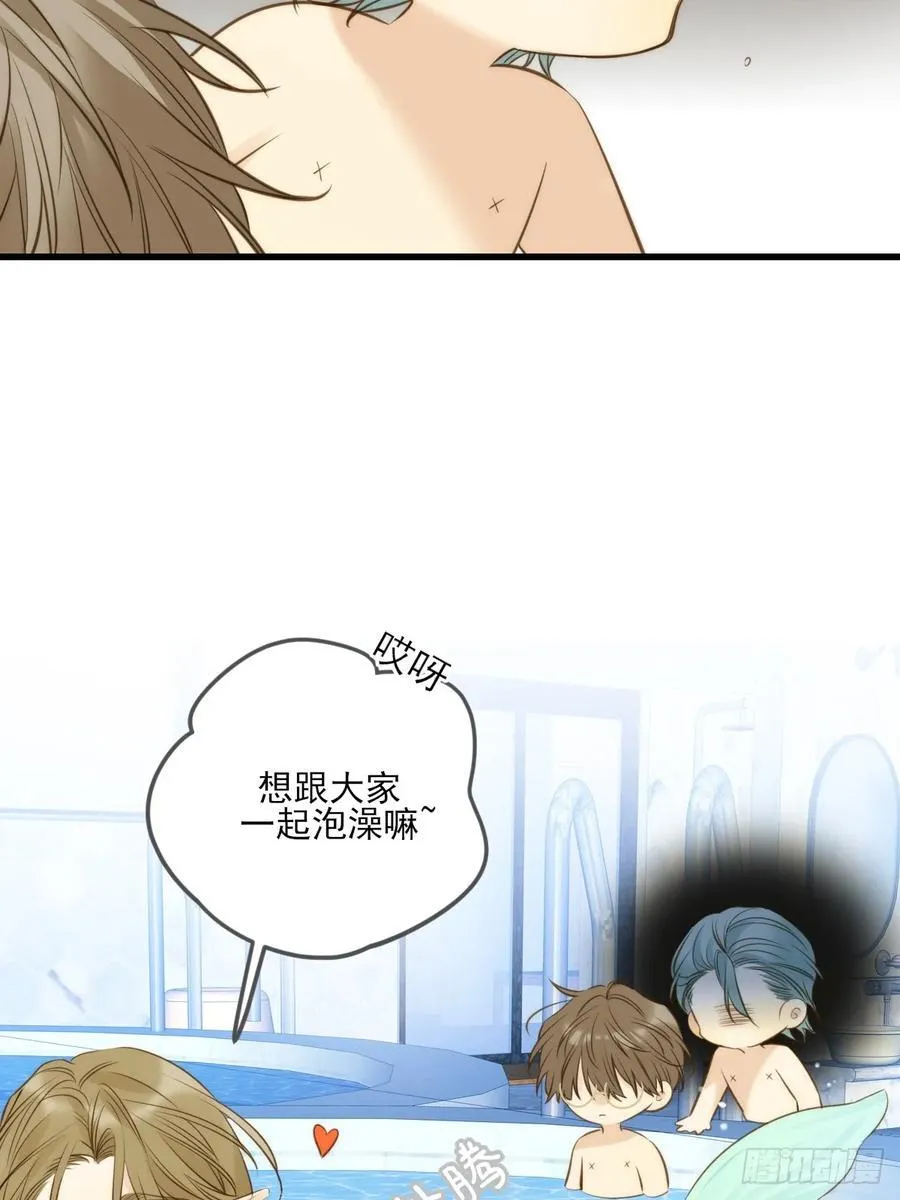 只有尾巴的菜叫什么漫画,鳞片的秘密2图