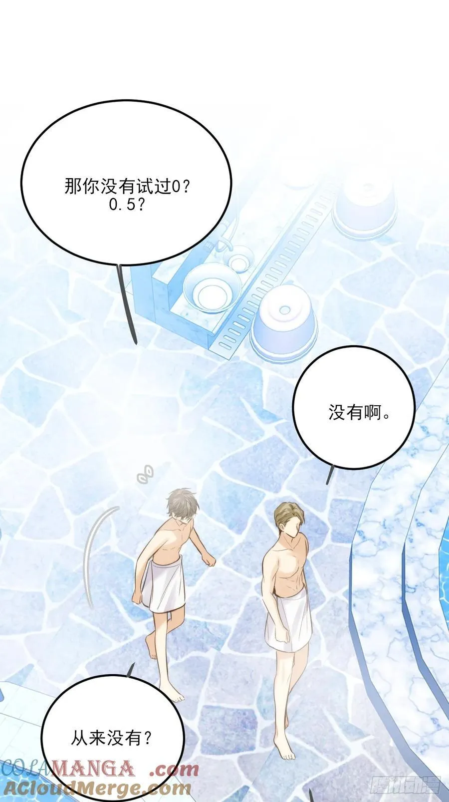 只有尾巴不可以盖子犬微博超话漫画,大饱眼福1图
