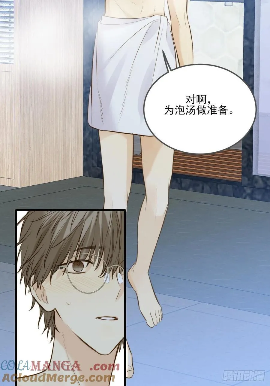 只有尾巴不可以盖子犬微博超话漫画,哥哥的责任感1图
