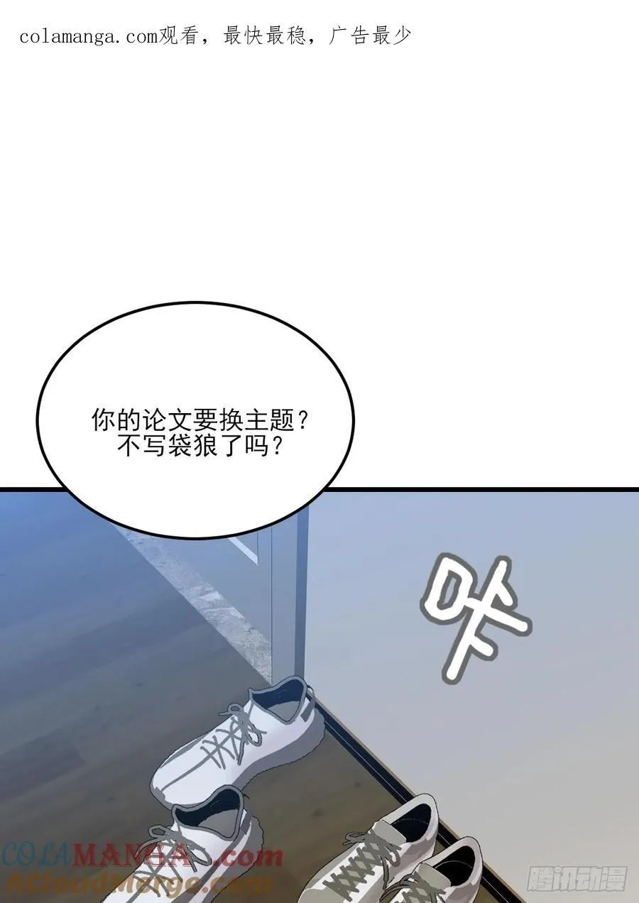 只有尾巴不可以盖子犬微博超话漫画,越洋电话1图