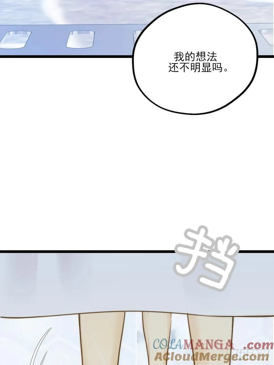 只有尾巴的菜叫什么漫画,高温难褪1图