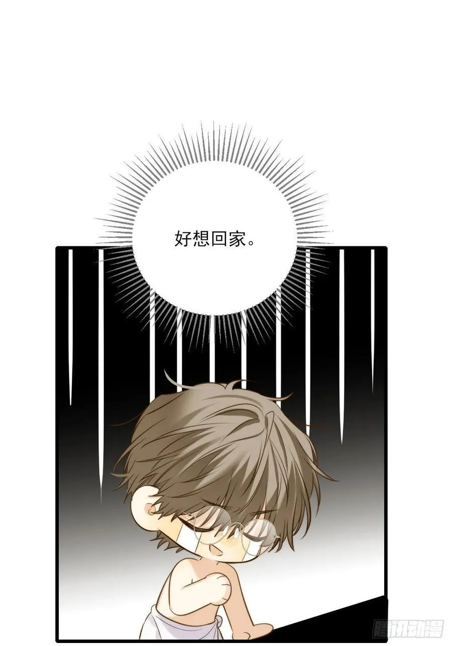 只有尾巴不可以盖子犬微博超话漫画,哥哥的责任感2图
