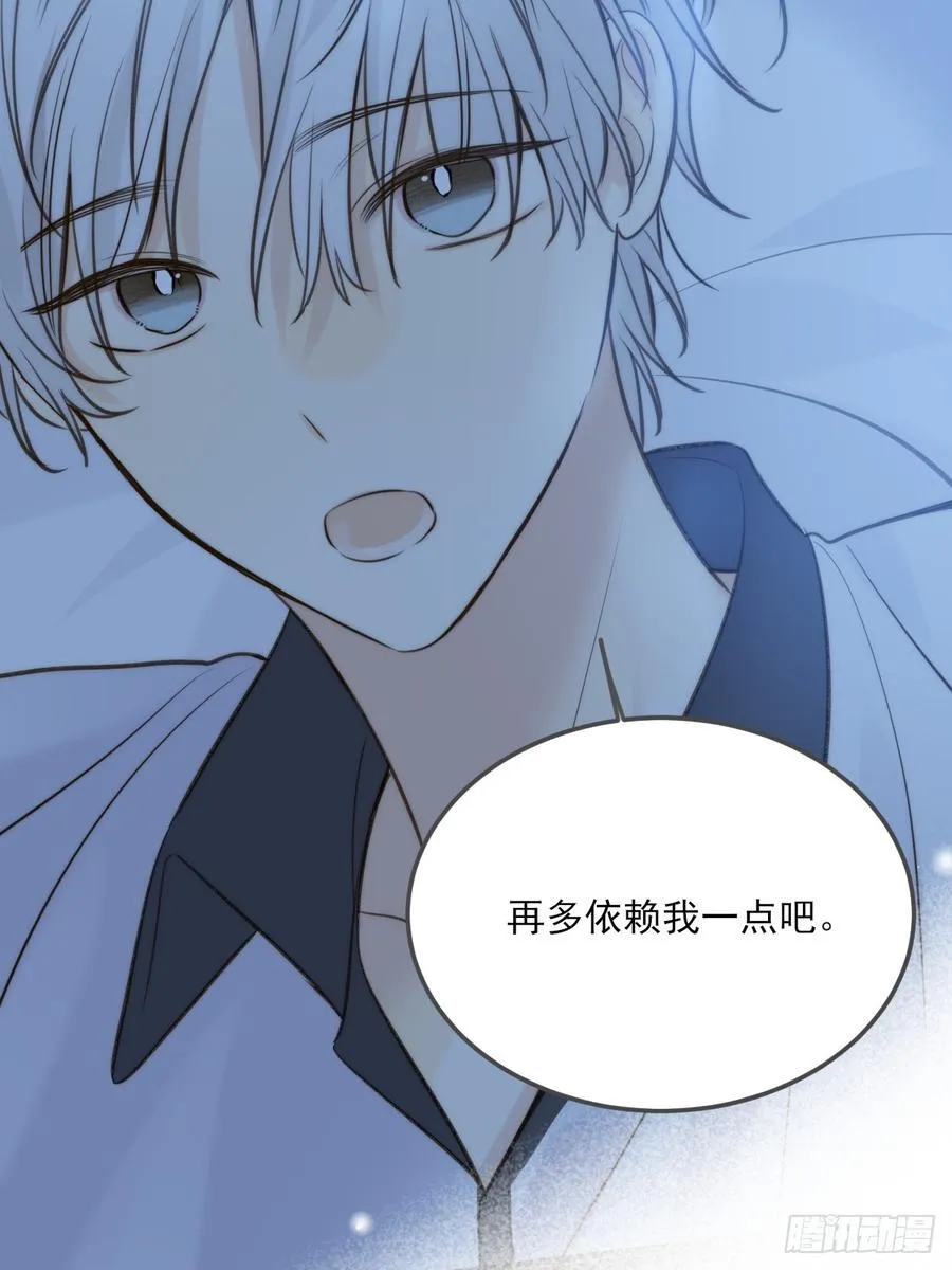只有尾巴不可以盖子犬微博超话漫画,爱是力量2图