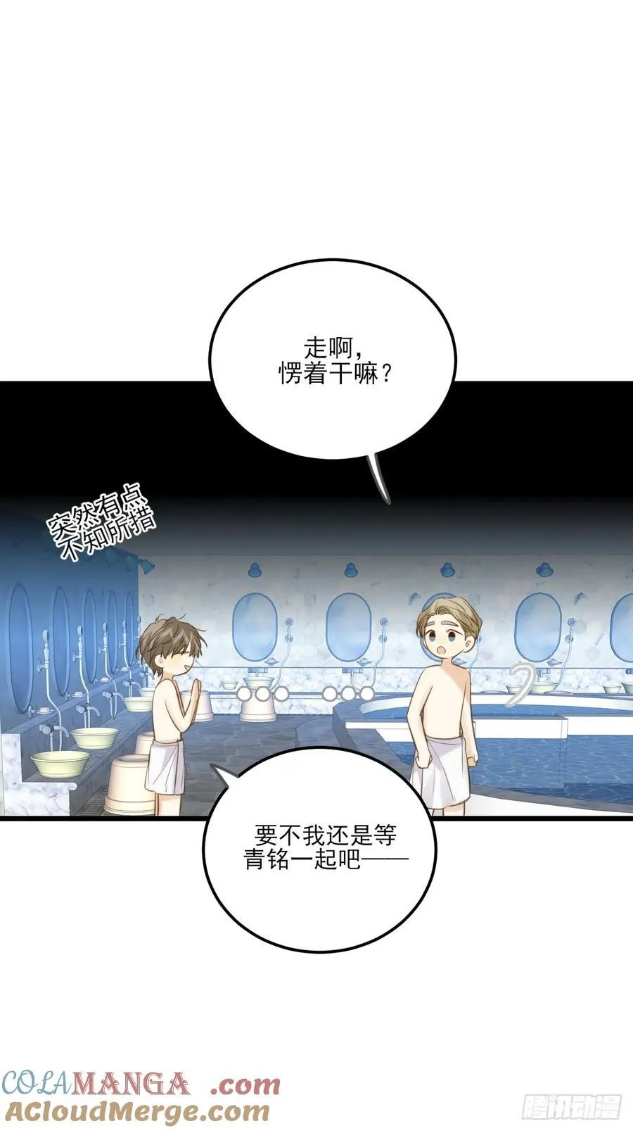 只有尾巴不可以盖子犬微博超话漫画,大饱眼福1图