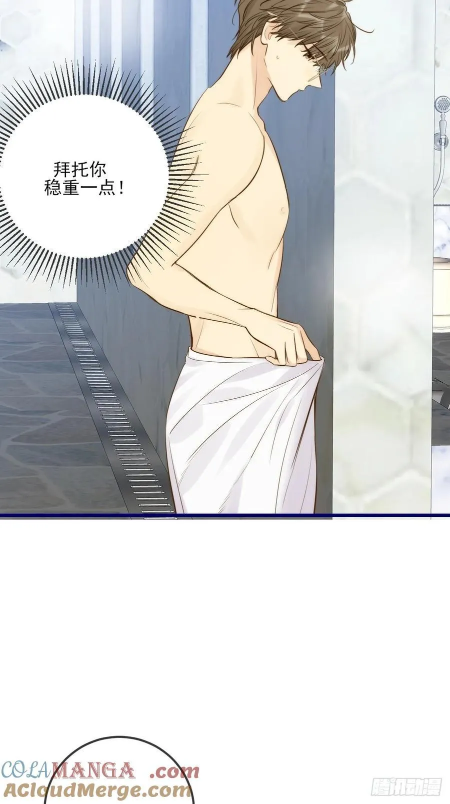 只有尾巴不可以盖子犬微博超话漫画,哥哥的责任感1图