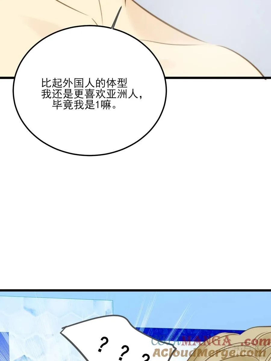 只有尾巴不可以盖子犬微博超话漫画,大饱眼福1图