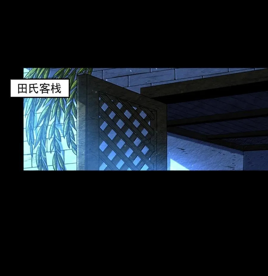 战国千年漫画,327 再遇2图
