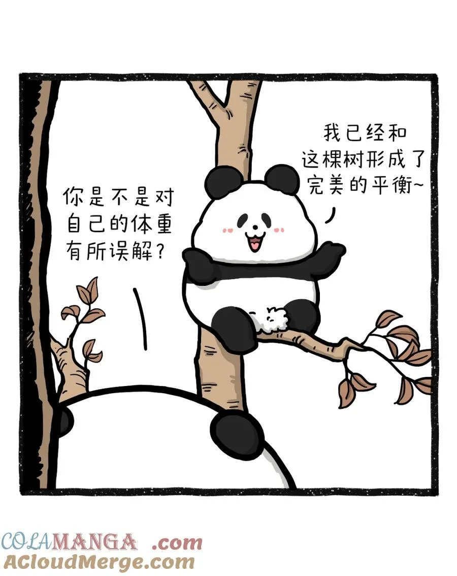 快把动物放进冰箱动漫全集漫画,465 念旧不守旧，看我零零后~1图