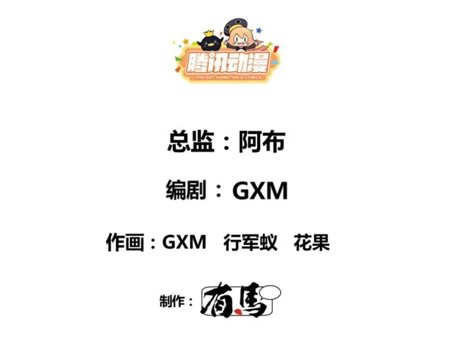 吕布的人生模拟器全集已完结漫画,109 来援2图