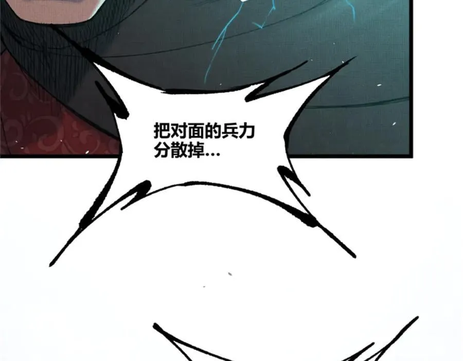 吕布的人生模拟器全集已完结漫画,109 来援2图