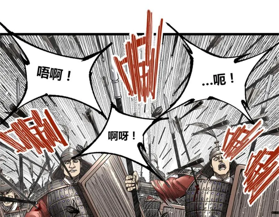 吕布的人生模拟器全集已完结漫画,109 来援2图