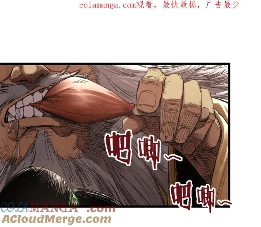 吕布的人生模拟器章节目录漫画,107 做局1图