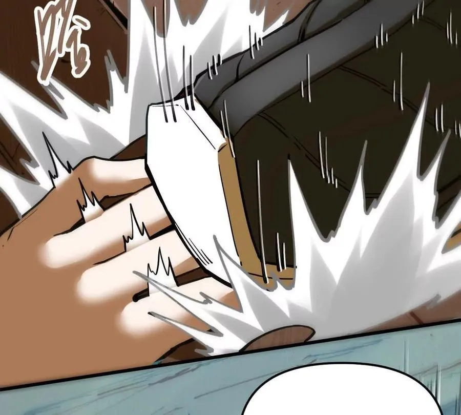 我的宗门亿点强漫画在哪看漫画,第70回 玄尊境2图
