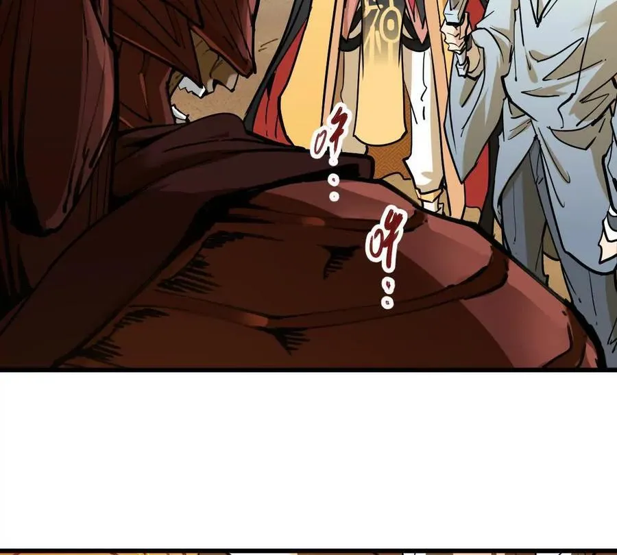 我的宗门太变态能自动升级漫画,第71回 走火入魔2图