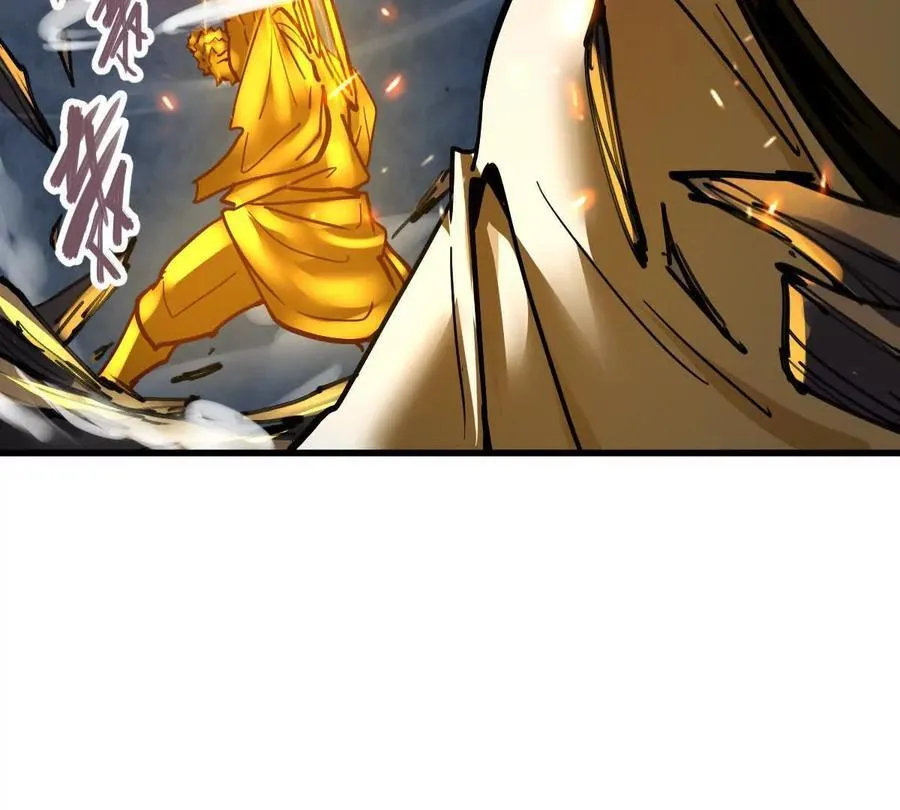 我的宗门太变态能自动升级漫画,第67回 事火咒龙1图