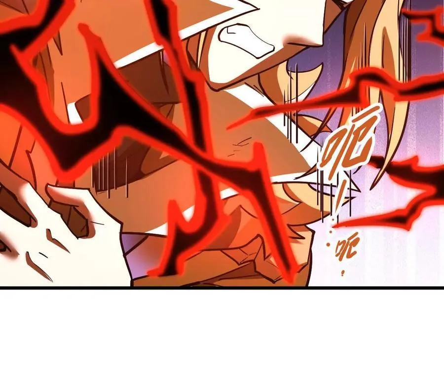 我的宗门亿点强漫画在哪看漫画,第69回 掌风1图
