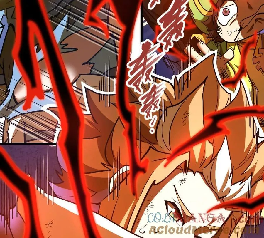 我的宗门亿点强漫画在哪看漫画,第69回 掌风2图