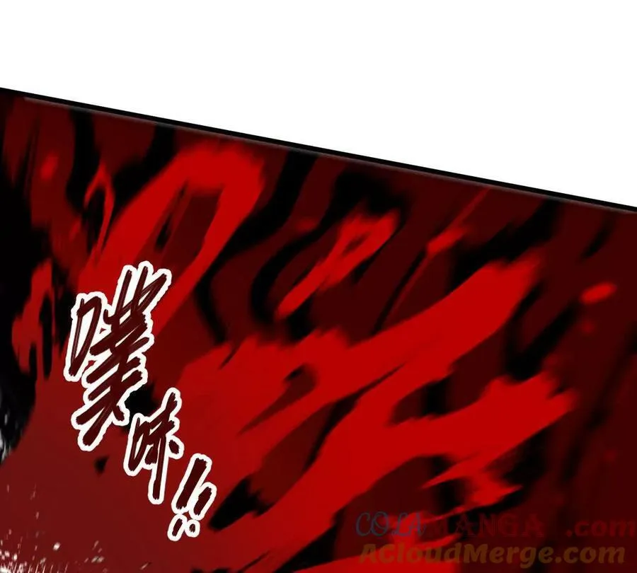 我的宗门亿点强漫画在哪看漫画,第68回 黄泉彼岸花1图