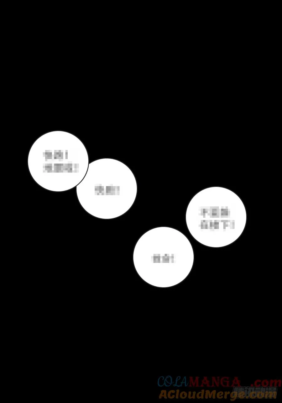 我用肌肉称霸修仙界多少话漫画,075：时间长河1图