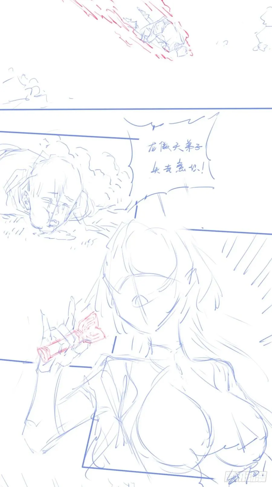 我用肌肉称霸修仙界多少话漫画,休刊+物料1图