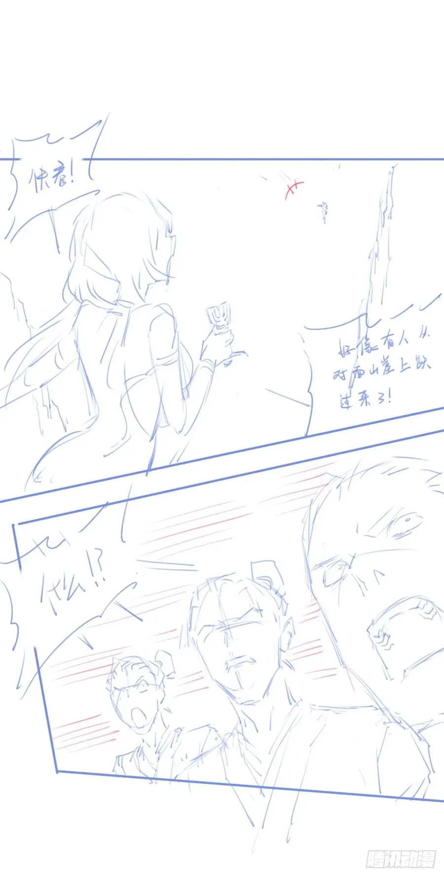 我用肌肉称霸修仙界漫画,休刊+物料2图