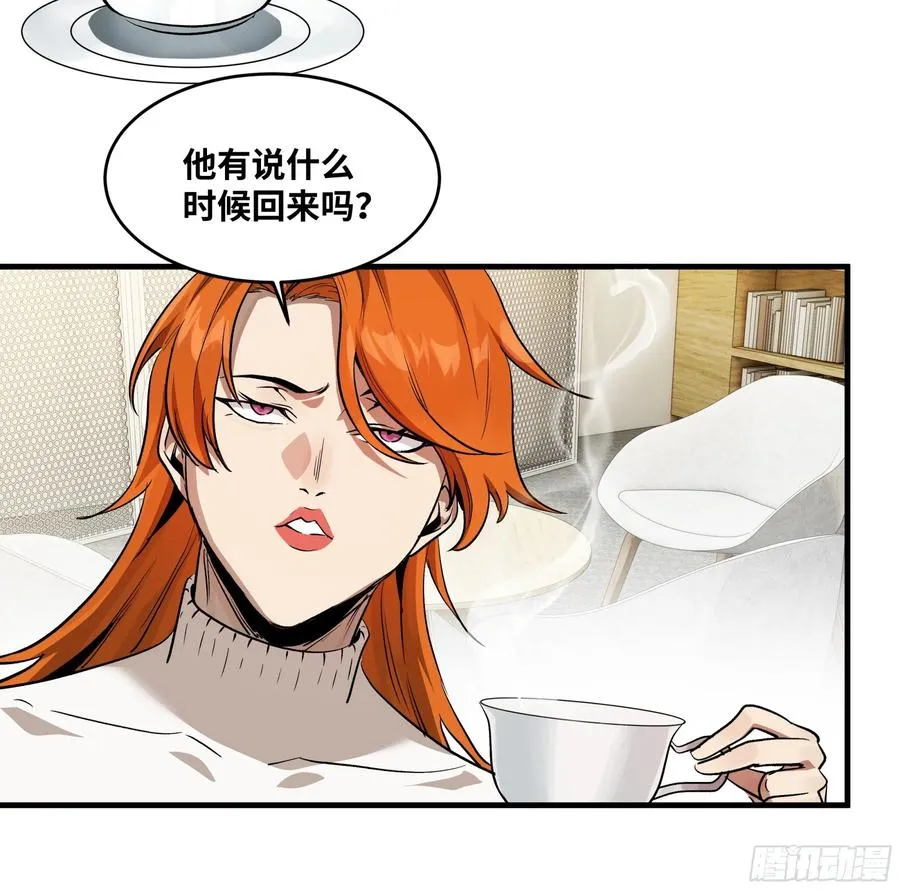 与死亡同行从鱼人地下城开始38话漫画,109 地之觉醒1图