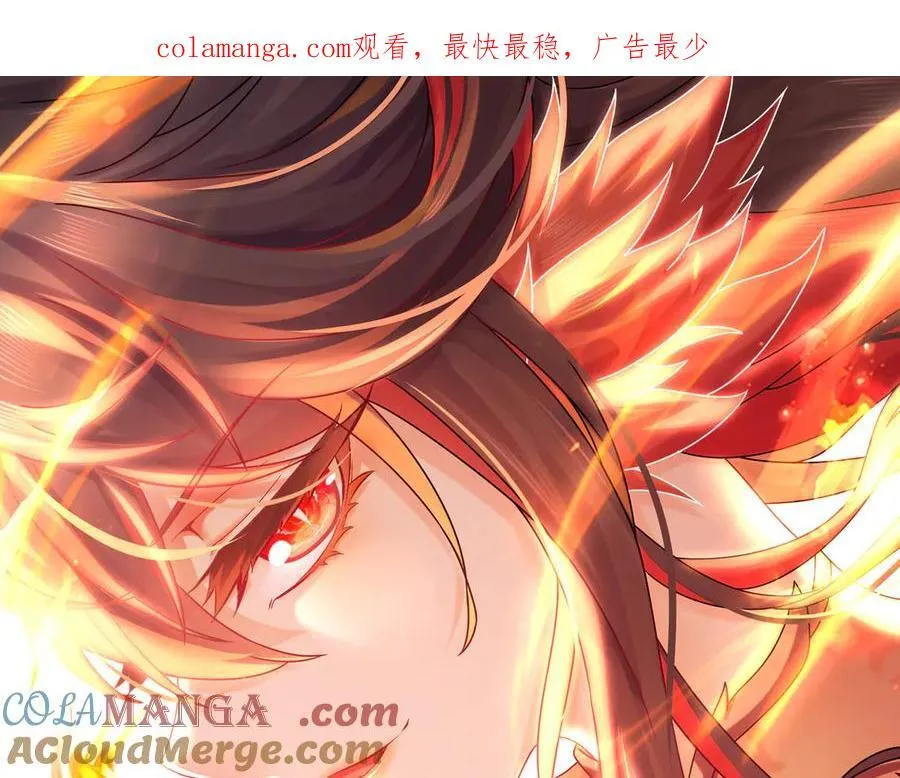 绝色道侣都说吾皇体质无敌漫画式六漫画漫画,325-闹鬼了？1图