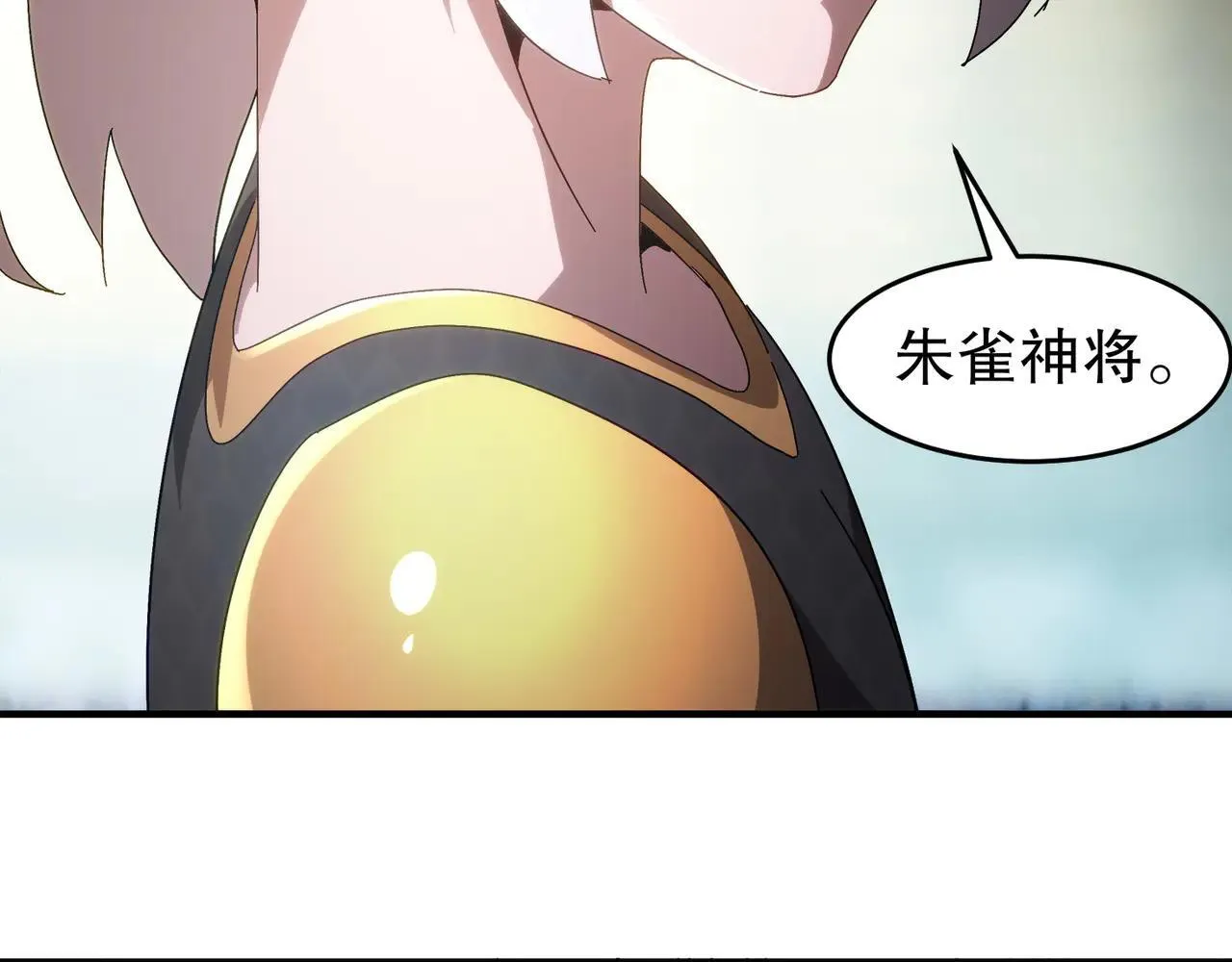 绝色道侣都说吾皇体质无敌漫画44漫画,326-封印之棺1图