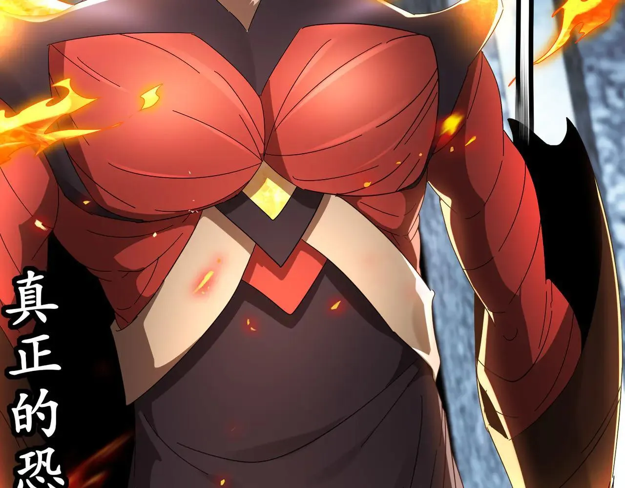 绝色道侣都说吾皇体质无敌漫画44漫画,326-封印之棺1图