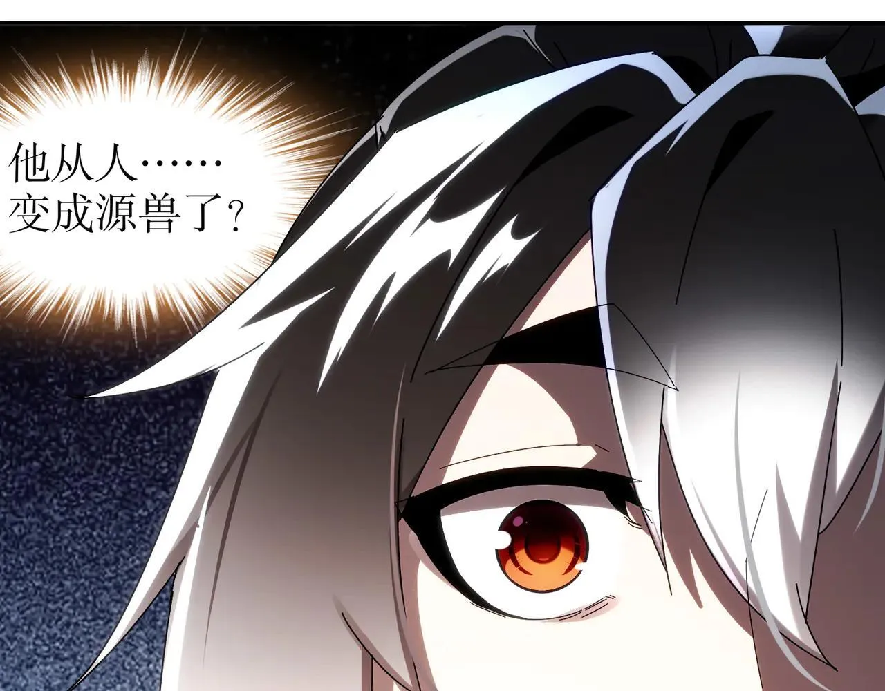 绝色道侣都说吾皇体质无敌漫画44漫画,326-封印之棺1图