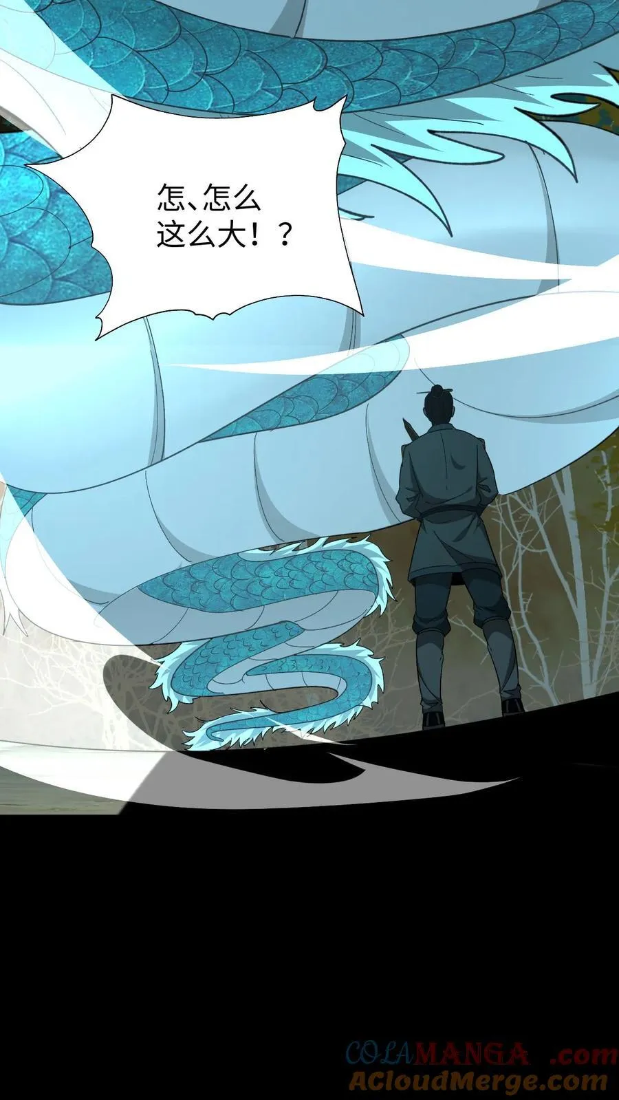 雪尸护道 第713章漫画,第565话 报仇雪恨1图