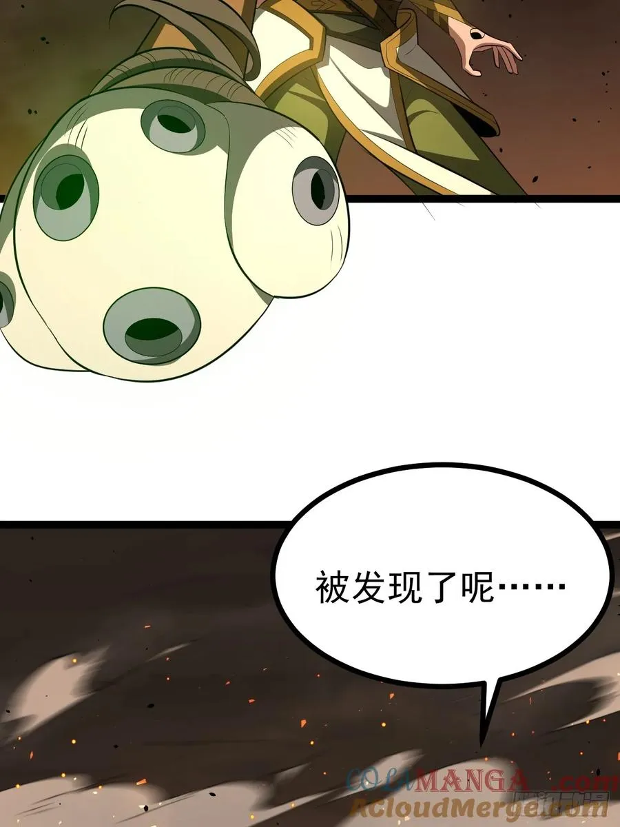 正义的我被系统逼成大反派大结局漫画,第99话 无奇衣2图