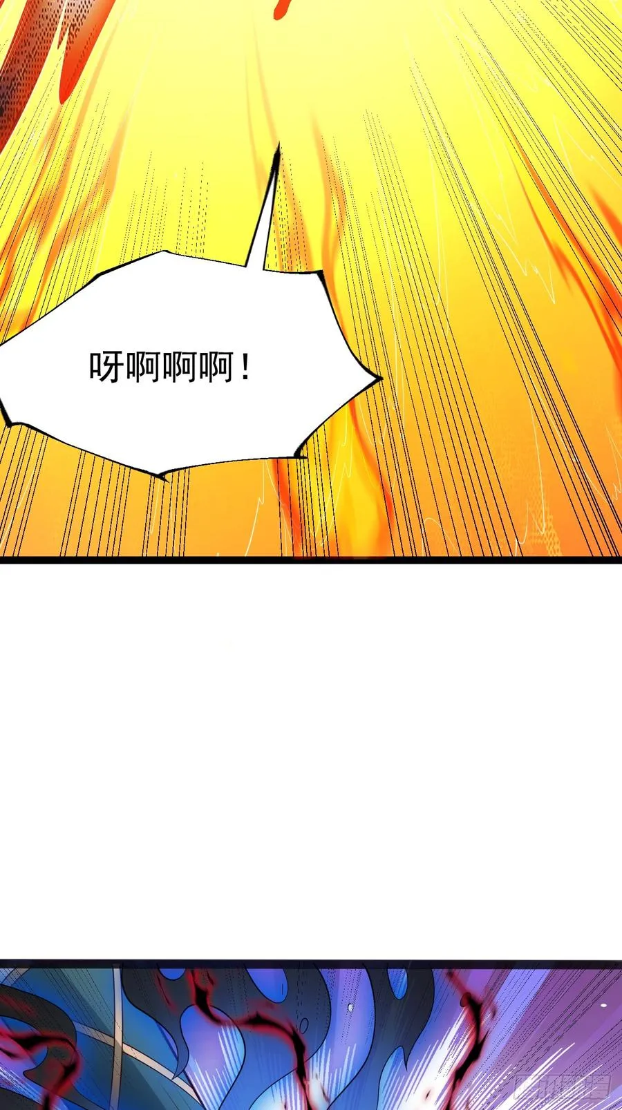 正义的我被系统逼成大反派了漫画,要出来了2图