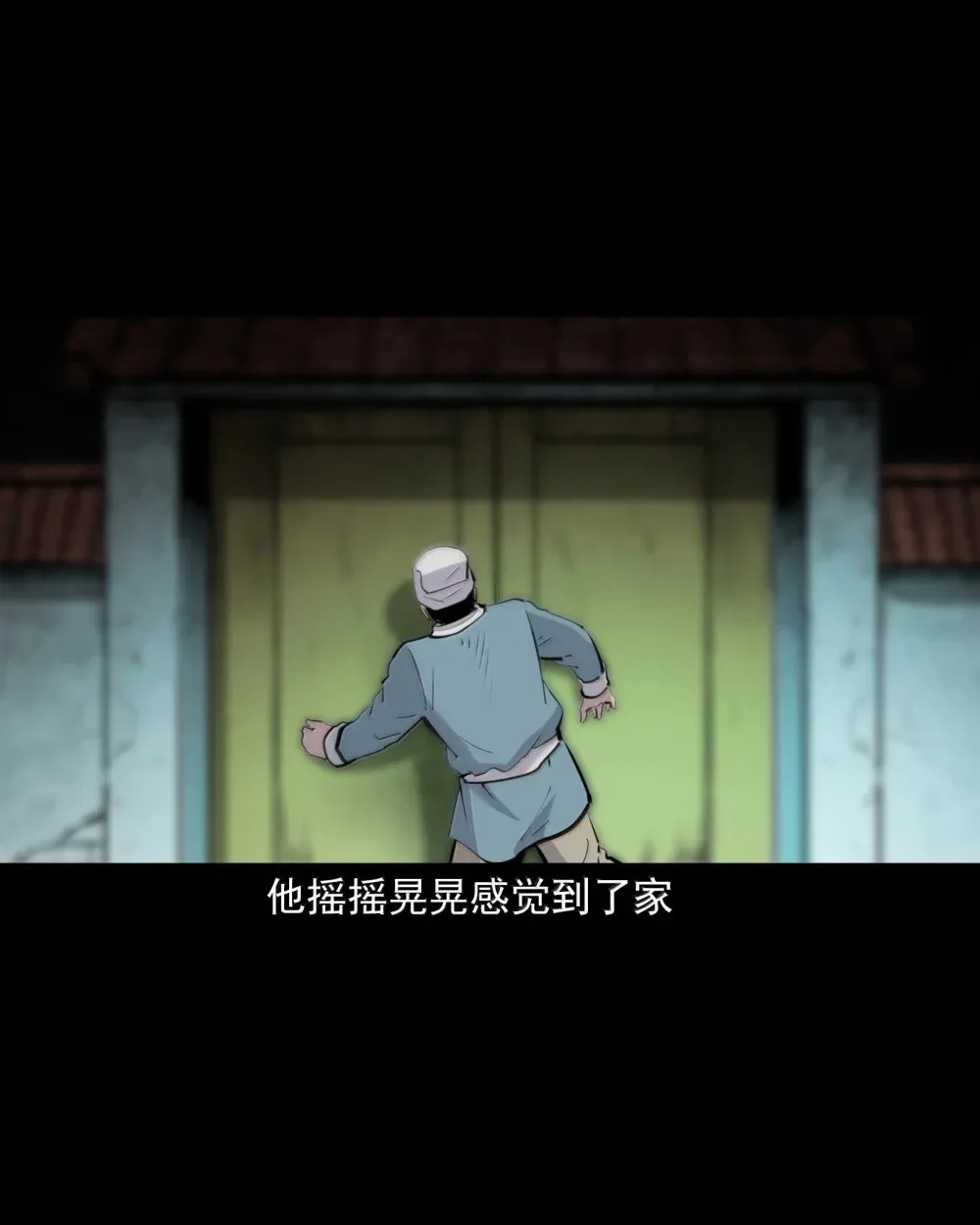 聊斋怪谈犬奸第几集漫画,160 第160话虎劫1图