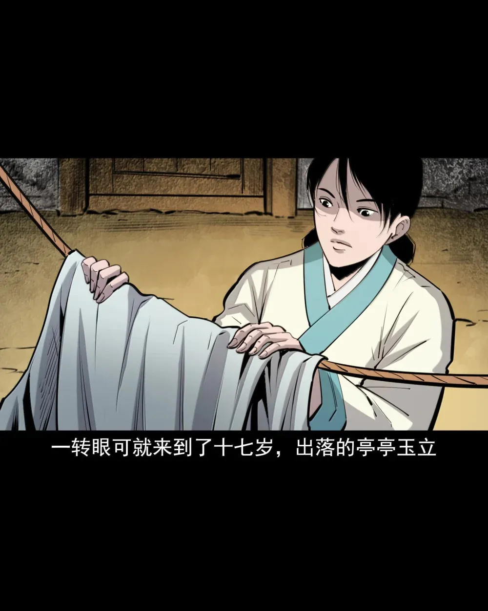 聊斋怪谈犬奸第几集漫画,162 第162话变性1图