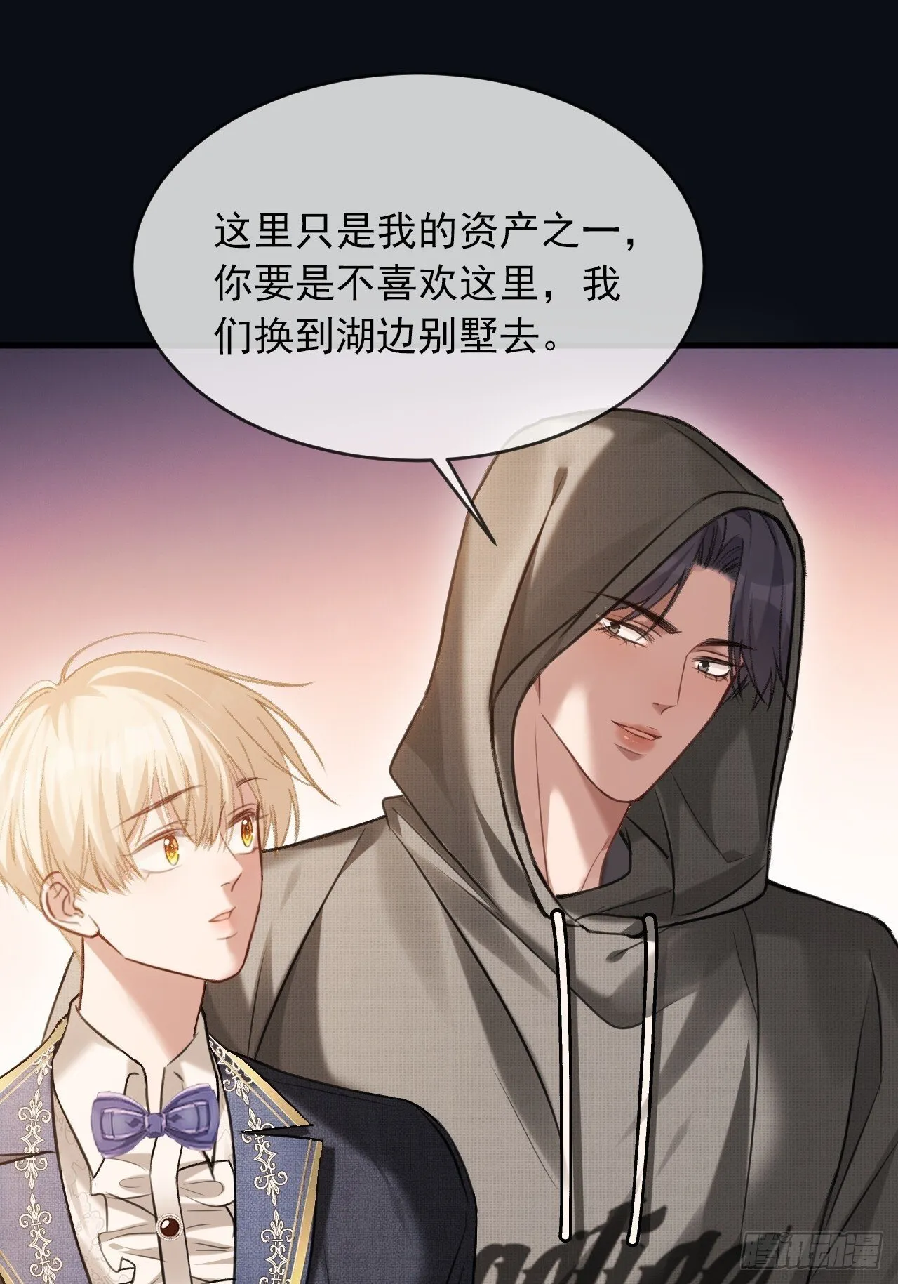 快穿反派boss撩上瘾漫画,84 钓成翘嘴2图