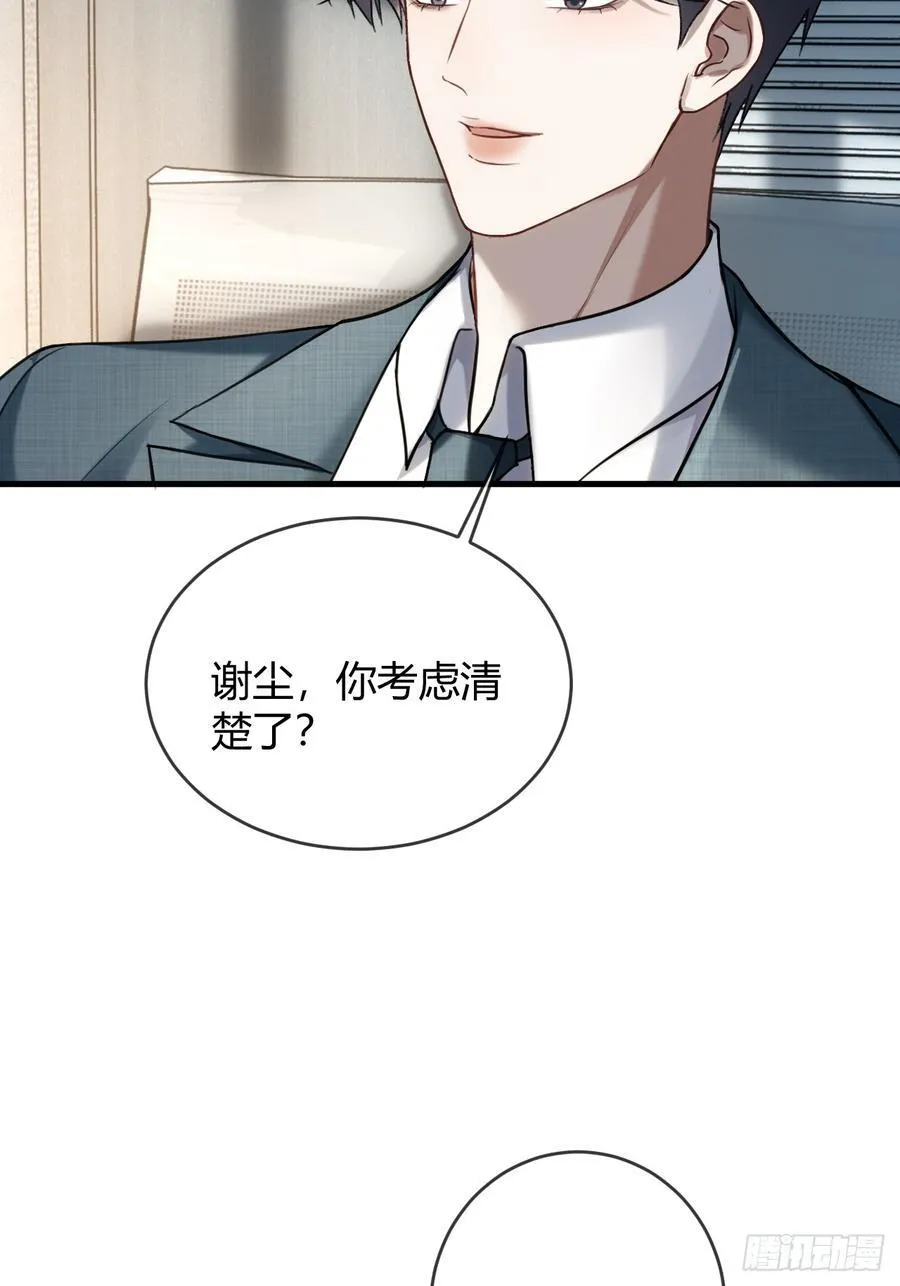 快穿上鞋英语漫画,78 命中注定1图