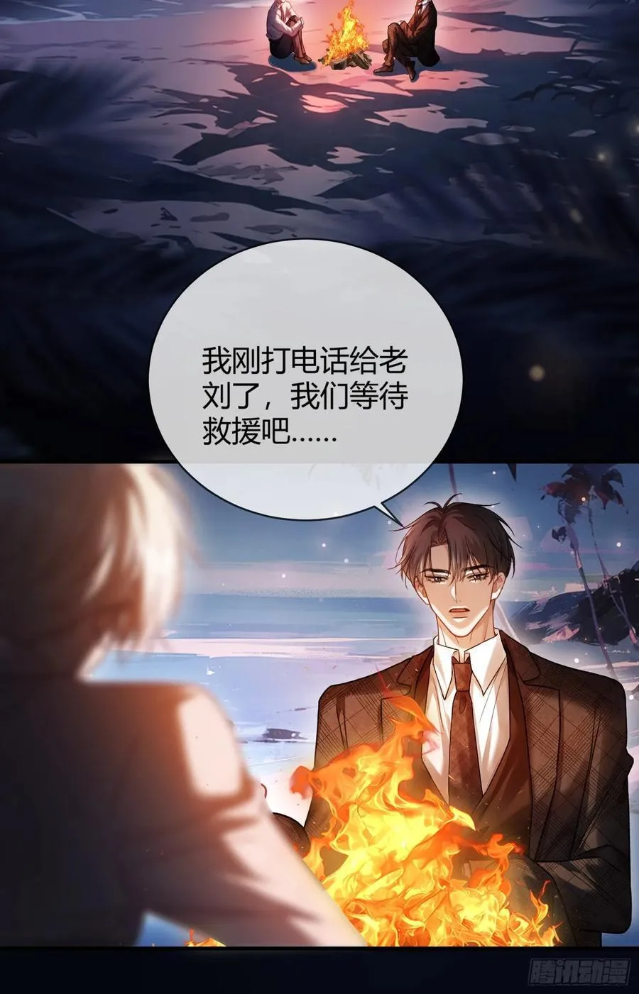 快穿上瘾关系什么时候更新漫画,76 吃自己的醋1图