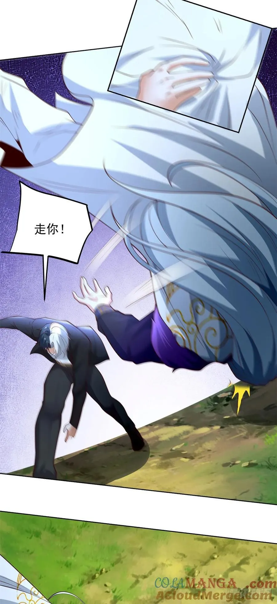 大反派漫画,第251话 节哀顺变1图