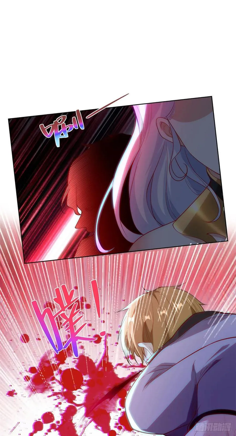 大反派漫画,第250话 无量天尊2图