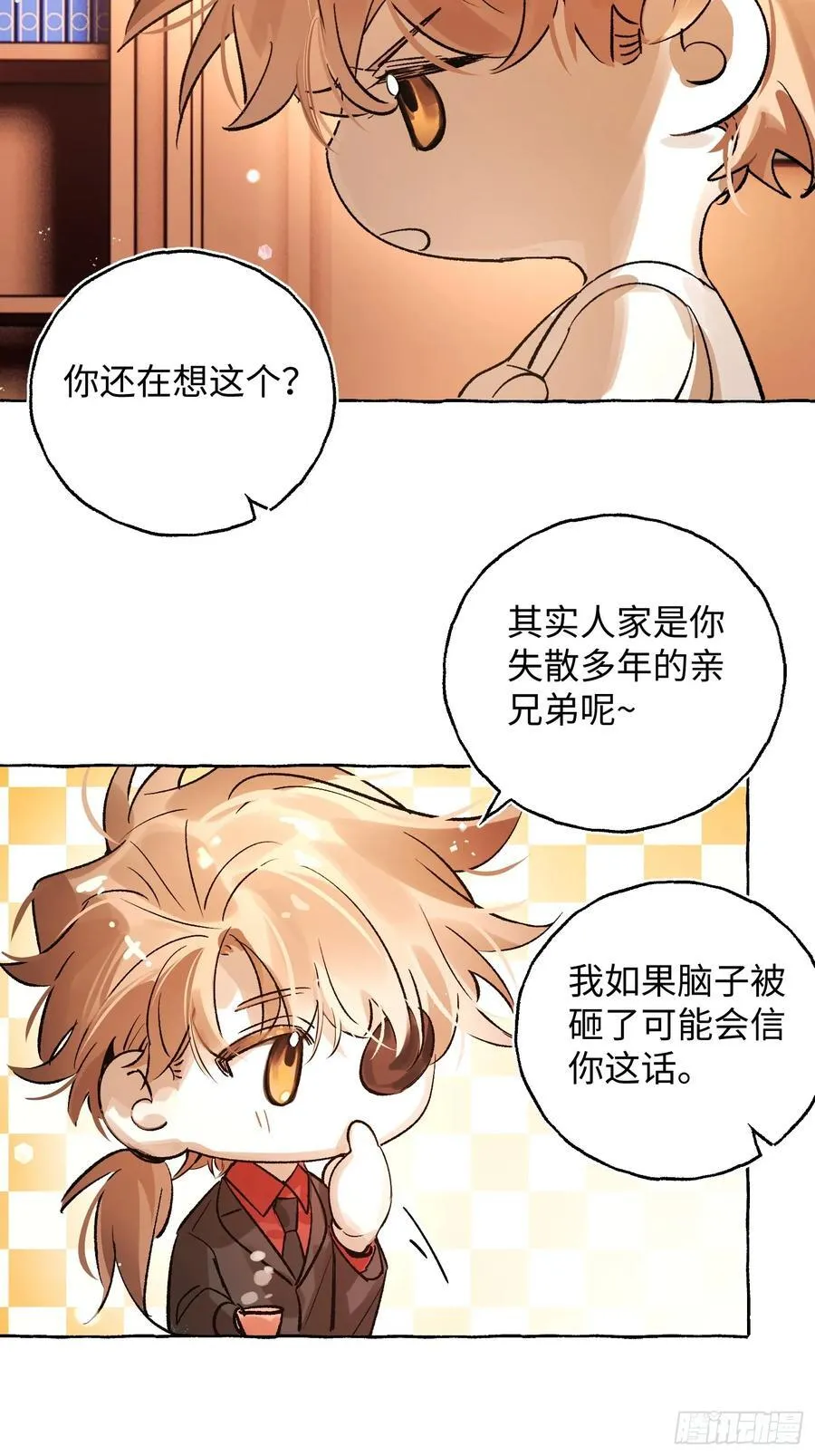 揽月论坛漫画,Ch.043 螺旋升温2图