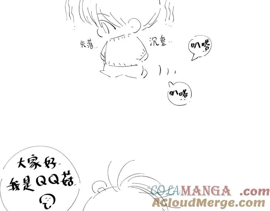 小蘑菇by一十四洲漫画,请假条2图